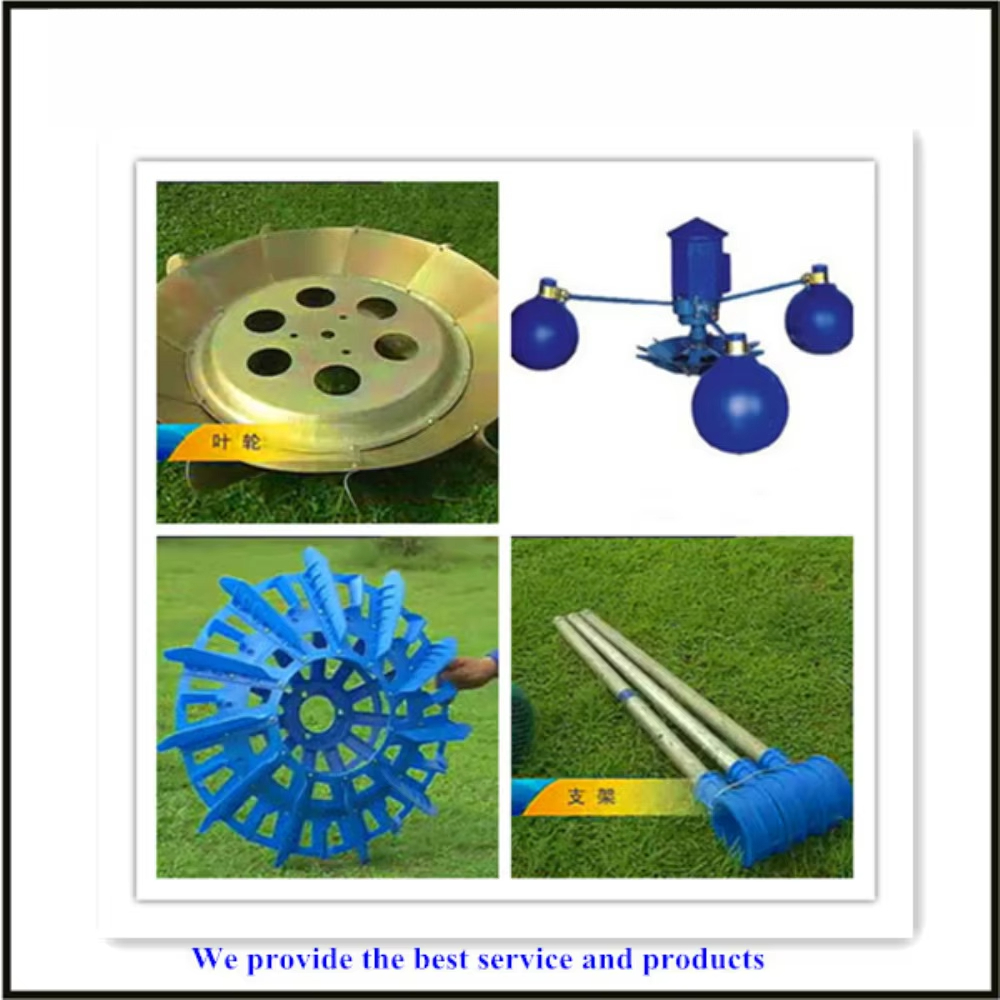 1.5KW/220V高効率フローティング式魚エビ用水上噴水池 - Fish Pond Aerator のレビューと価格
